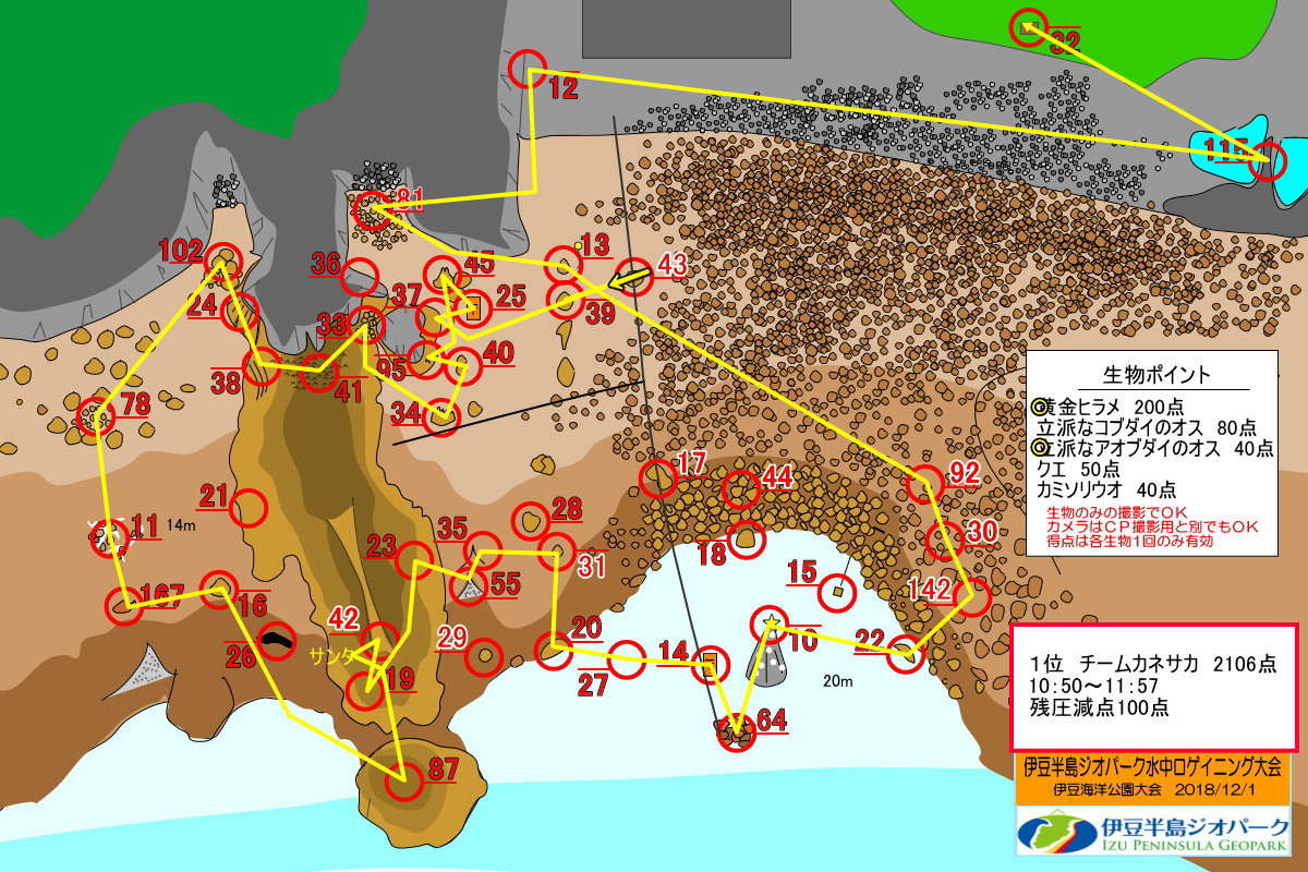 ���Q�C�j���O�n�}