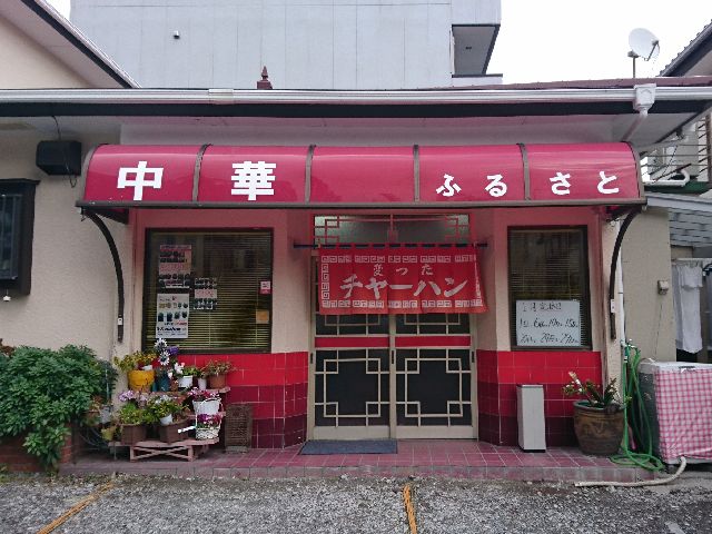 ���`���[�n��