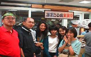 �C�z�^���Ă��̑O�Ń|�[�Y