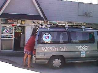 ���n���c�A�[