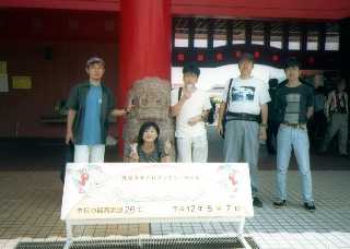 �n�Õ~�c�A�[